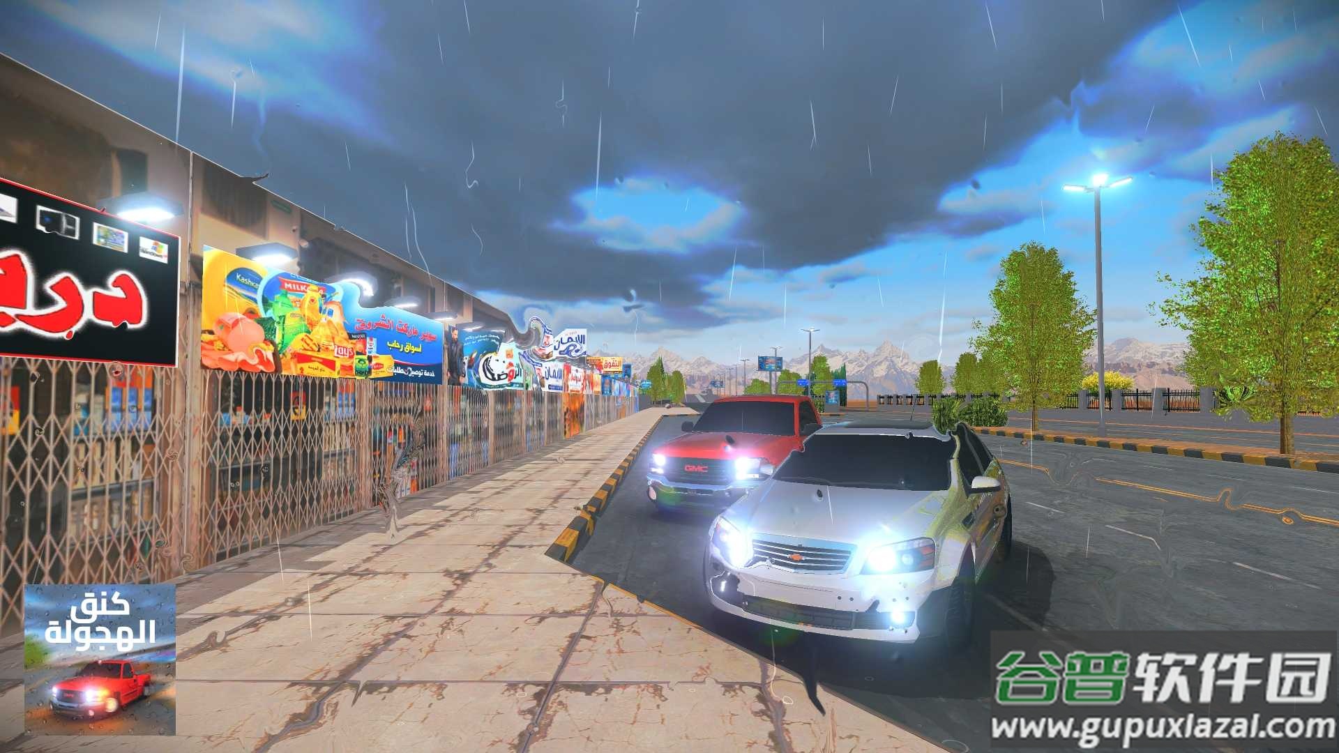 KOH竞速游戏截图3