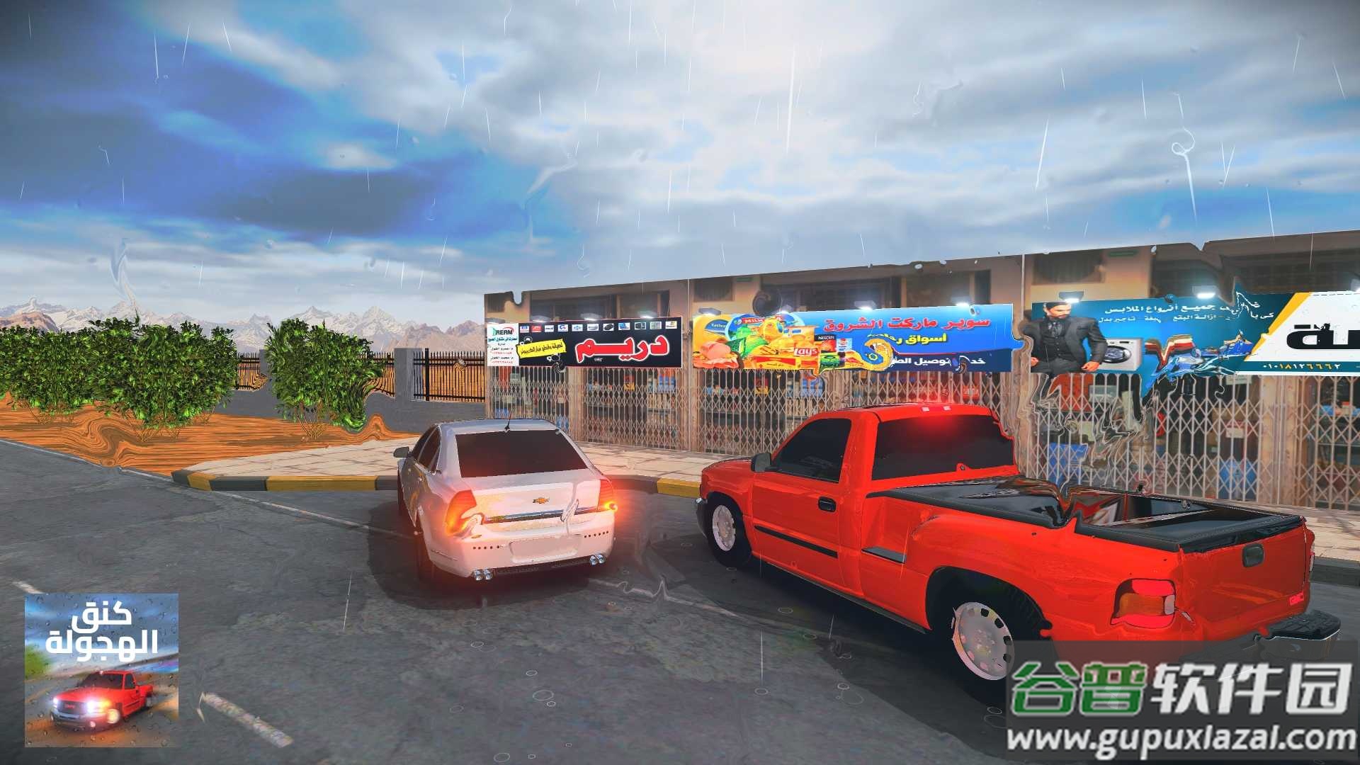 KOH竞速游戏截图4