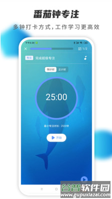 小行动app最新版截图4
