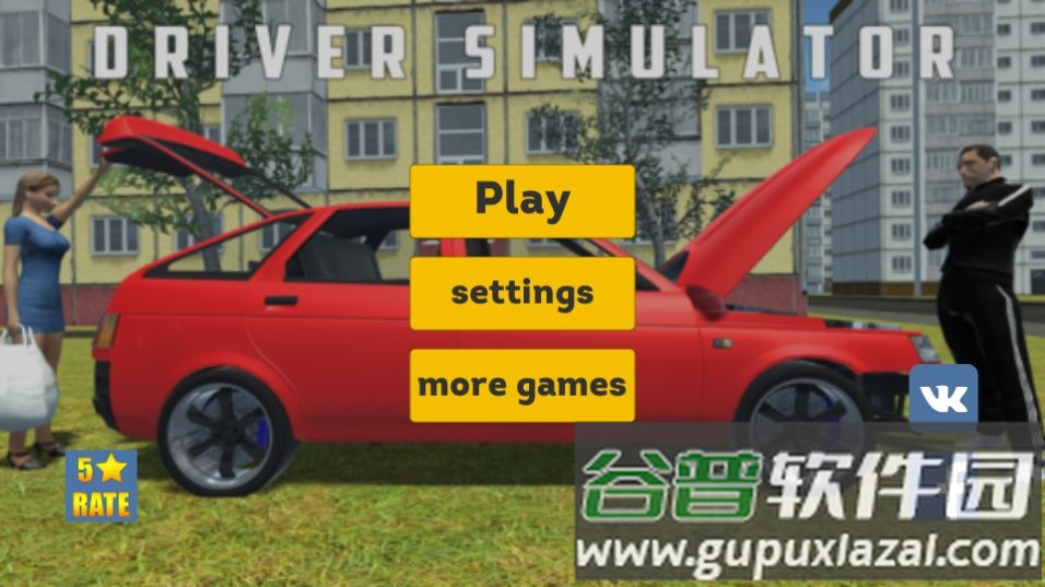 车手驾驶模拟游戏安卓官方版截图3