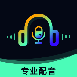 配音帝软件v1.0.0