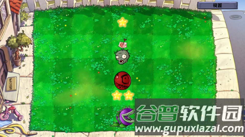 植物大战僵尸割绳子版截图2