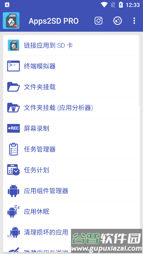 Apps2SD PRO截图2