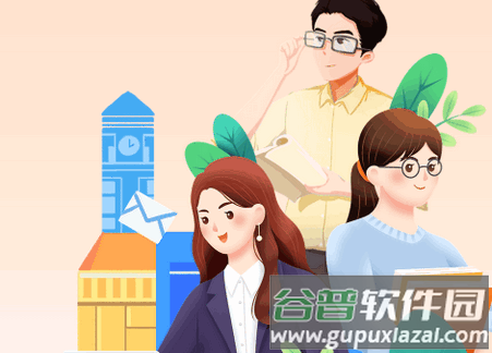 广州继教云课堂app最新版 广州继教云课堂app最新版