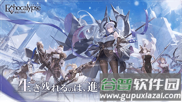 绯红的神约日服手游(ptの神s)截图3