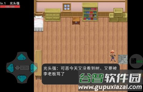 狗熊岭危机游戏官方版