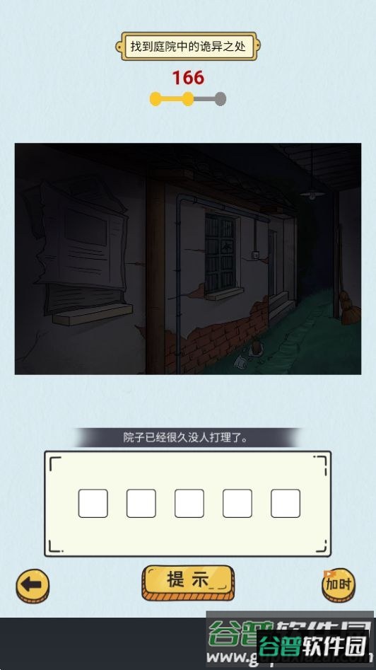 疯狂爆梗王一代沙雕的日常游戏免广告截图1