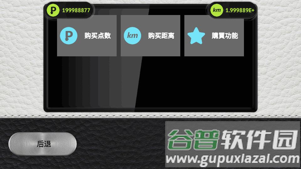 真人汽车驾驶2修改版(Driving Zone 2) 真人汽车驾驶2修改版(Driving Zone 2)