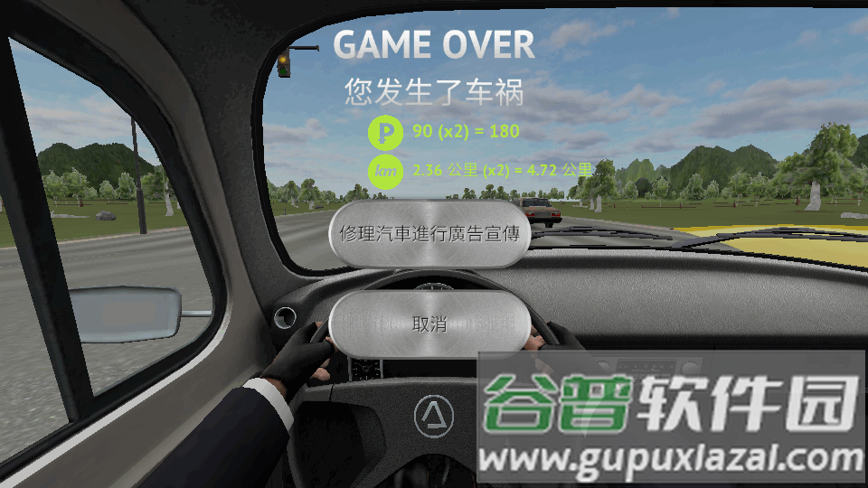 真人汽车驾驶2修改版(Driving Zone 2)截图1