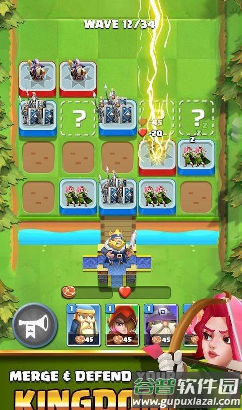 合并后卫塔防截图2