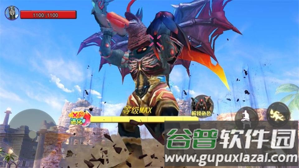 养了只怪兽游戏安卓版截图1