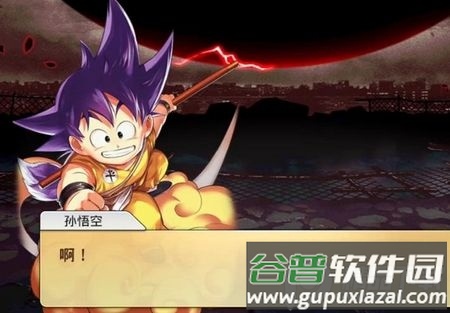 大乱斗学园单机版安装包