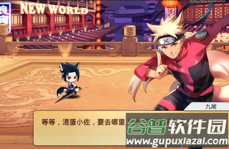 大乱斗学园官方正版