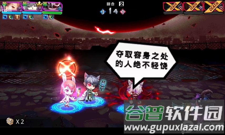 大乱斗学园官方正版截图2