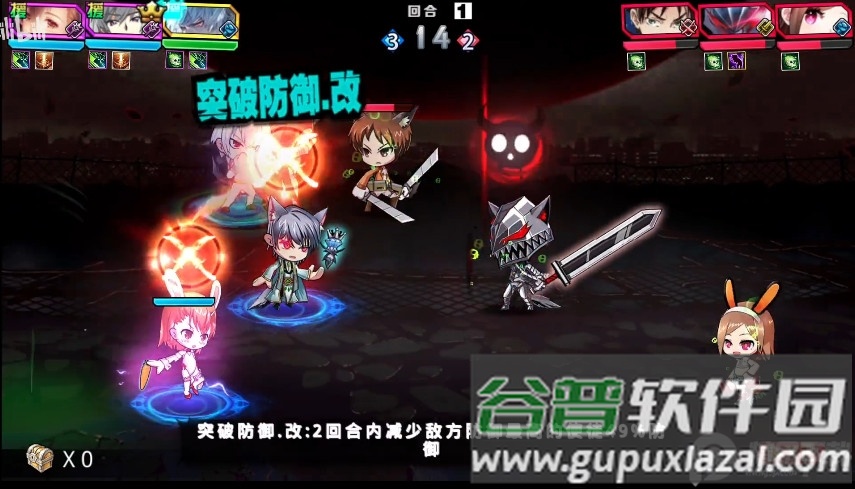 大乱斗学园官方正版截图4