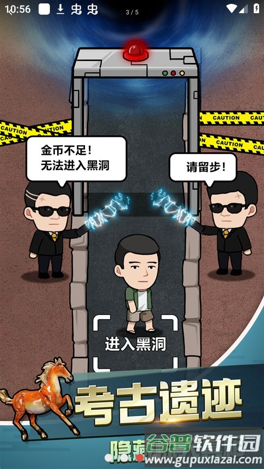 古董奸商模拟器游戏无广告截图2