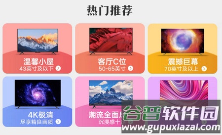 小米商城国际版app 小米商城国际版app