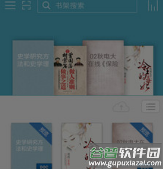 豆丁书房app最新版下载