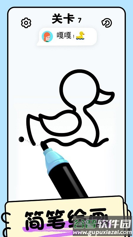 配色大师游戏截图1