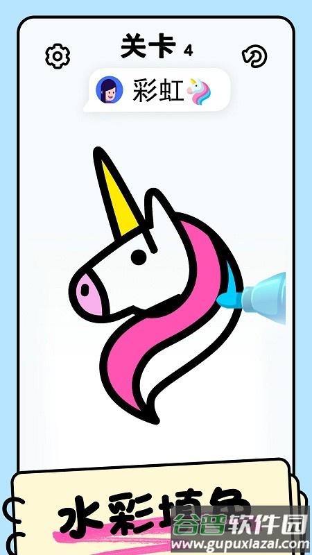 配色大师游戏截图3