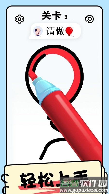 配色大师游戏截图4