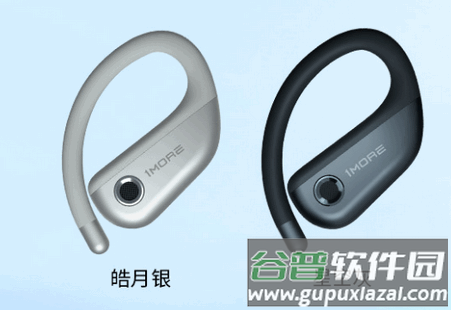 1MORE万魔耳机连接软件