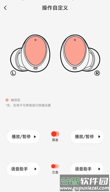 1MORE万魔耳机连接软件