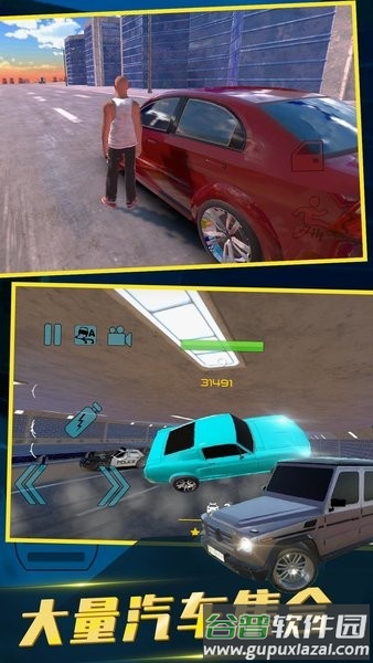 中东豪车模拟器手游截图1