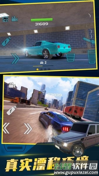 中东豪车模拟器手游截图4