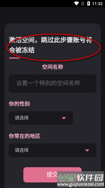 恐影迷app软件最新版
