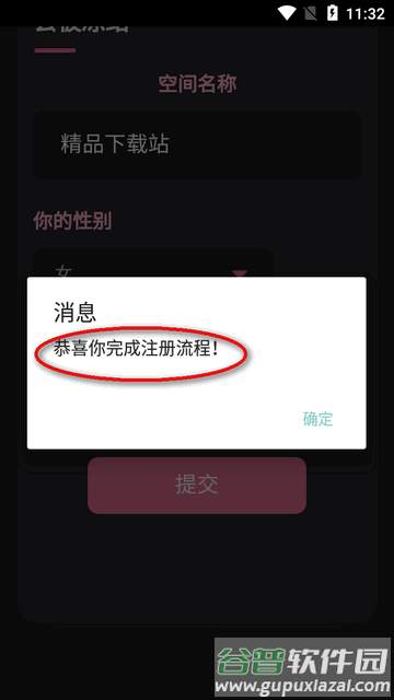 恐影迷app软件最新版