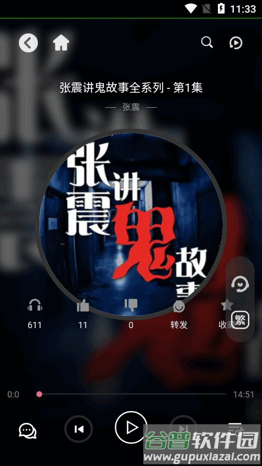 恐影迷app软件最新版截图2
