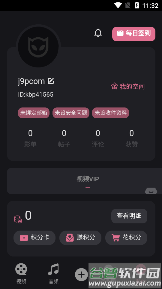 恐影迷app软件最新版截图4