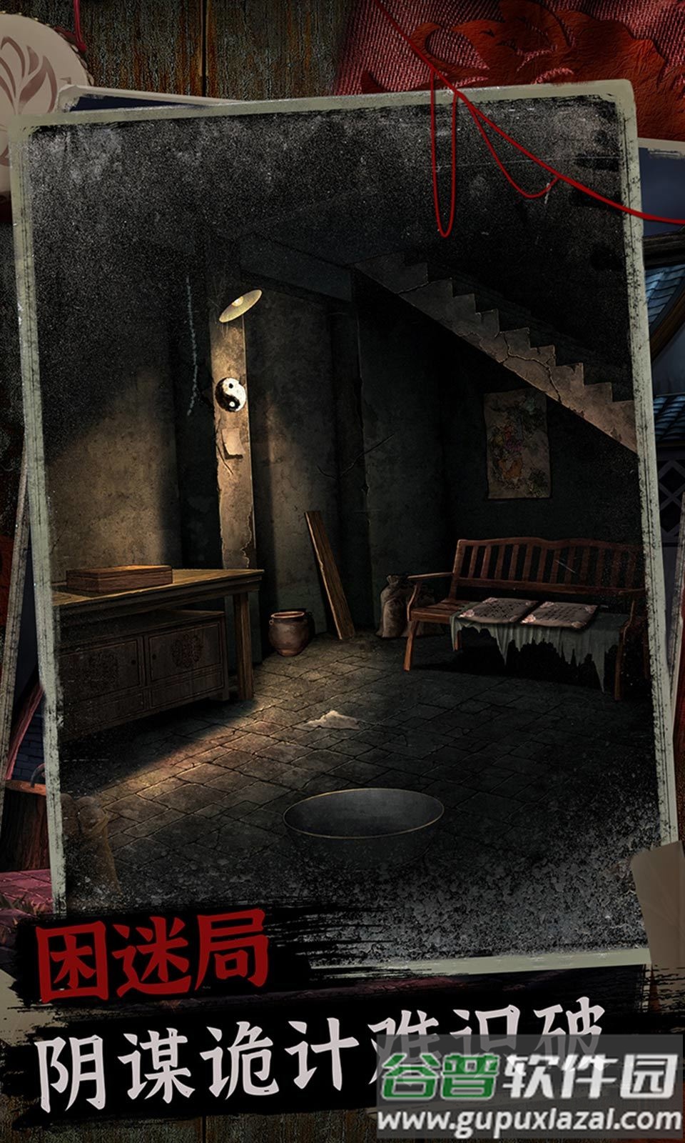 阿姐鼓2明王咒截图3