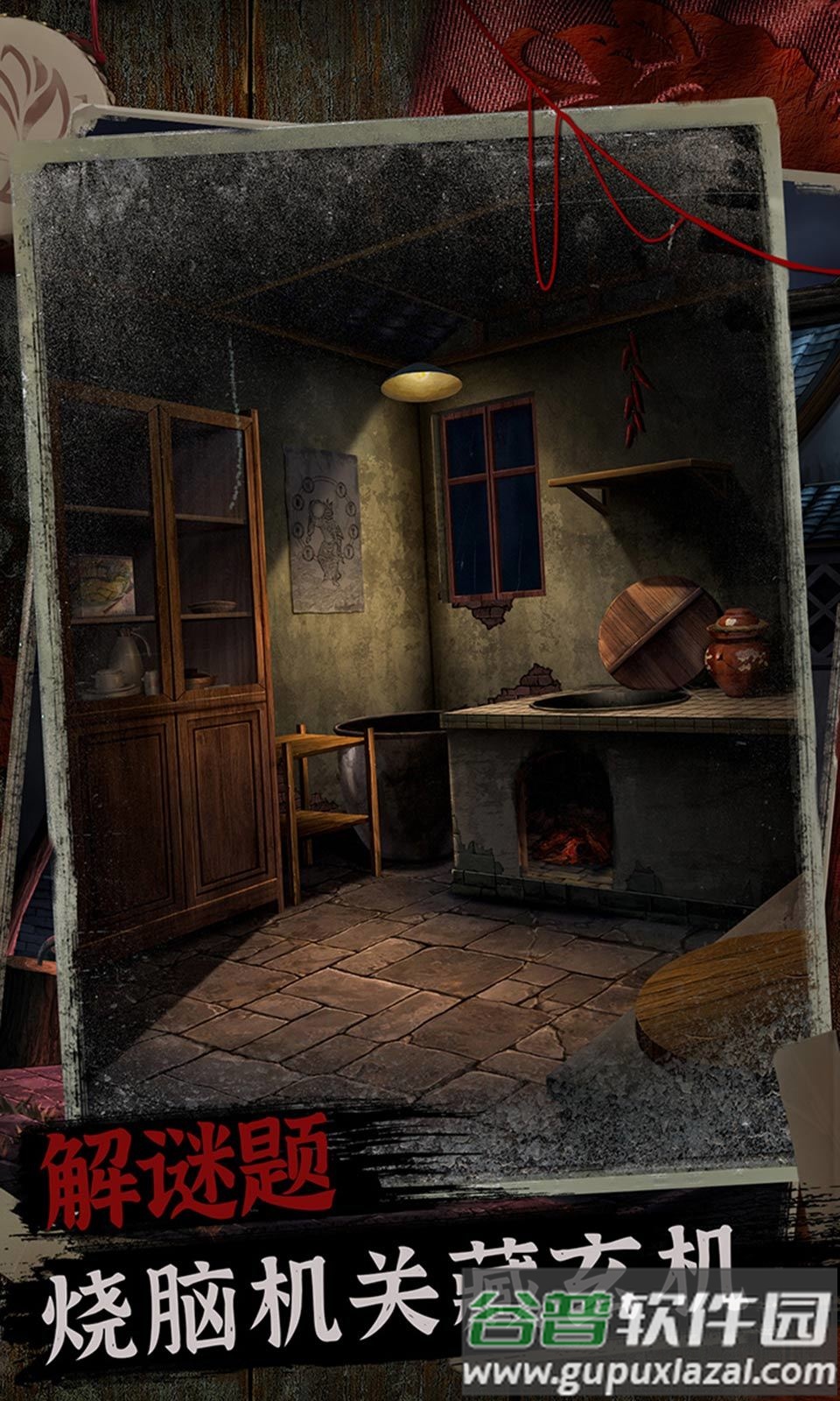 阿姐鼓2明王咒截图4