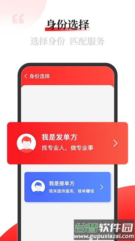 配单猫手机版截图4