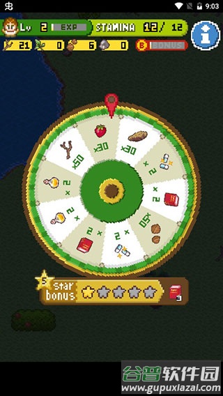 无人岛大冒险2下载中文版截图4