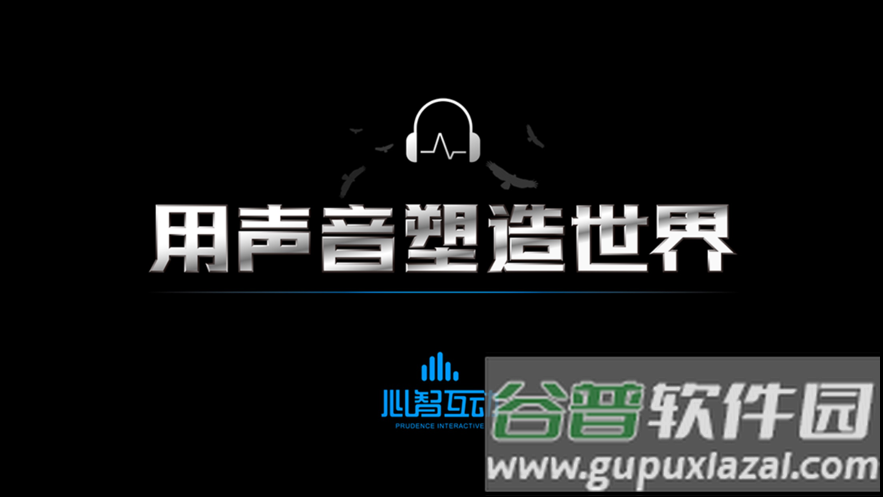 听游江湖安卓下载