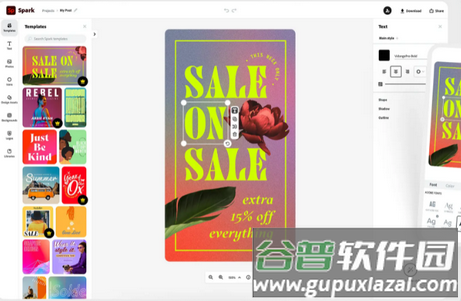 Adobe Spark Post高级解锁版
