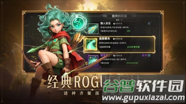 酋长你别跑官方下载