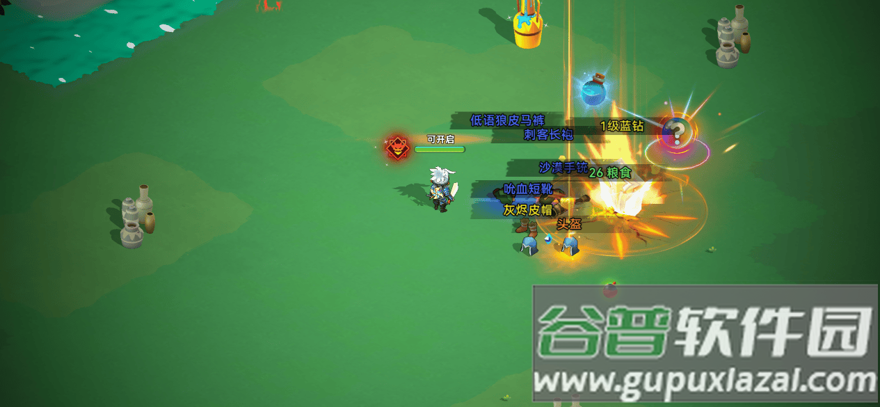 酋长你别跑官方下载