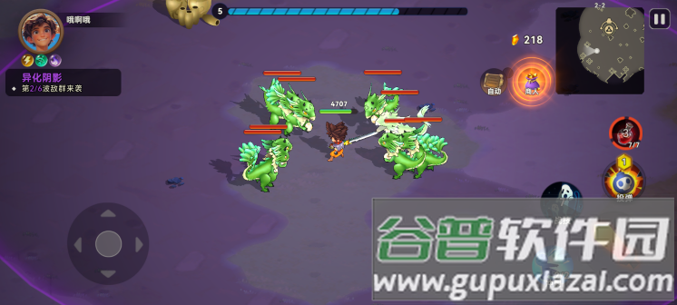 酋长你别跑官方下载