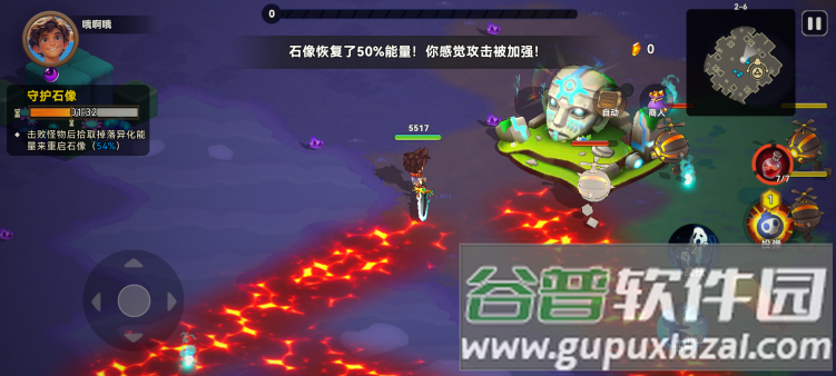 酋长你别跑官方下载