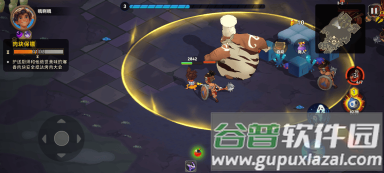 酋长你别跑官方下载