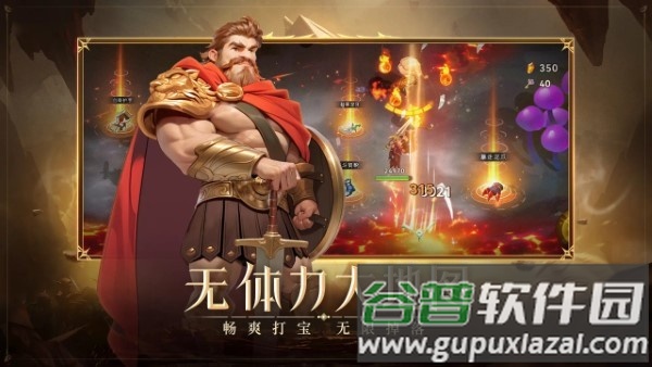 酋长你别跑手游截图2