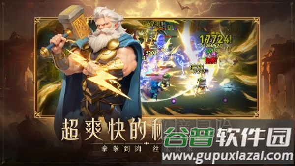 酋长你别跑手游截图5