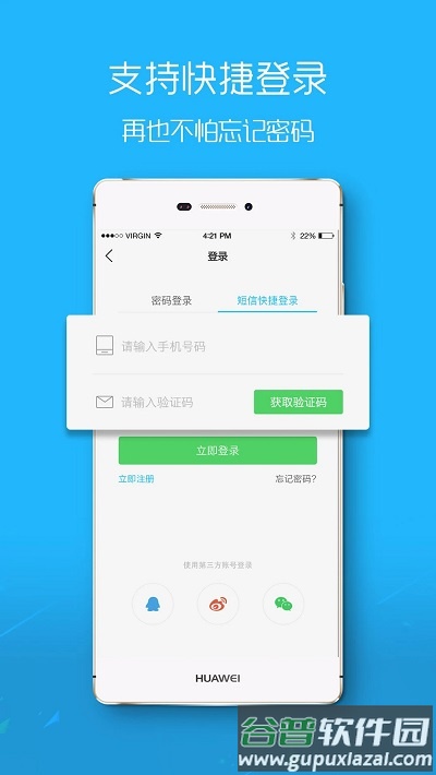 酉阳在线官方版截图2
