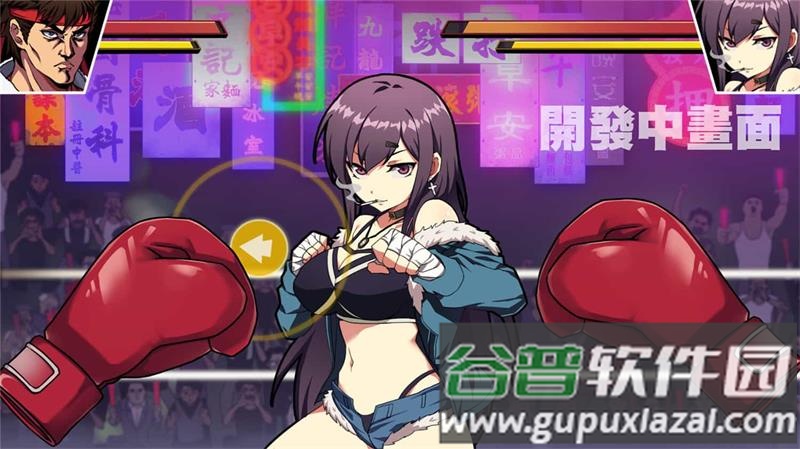 waifufighter官方版截图1