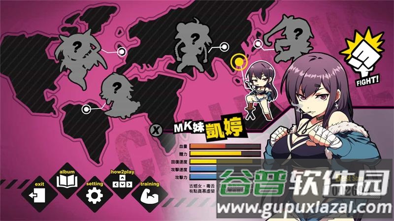 waifufighter官方版截图3