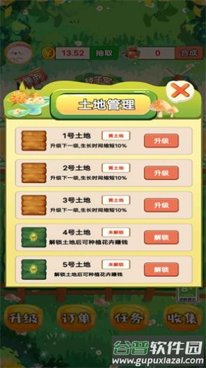 外卖花店最新版本截图4